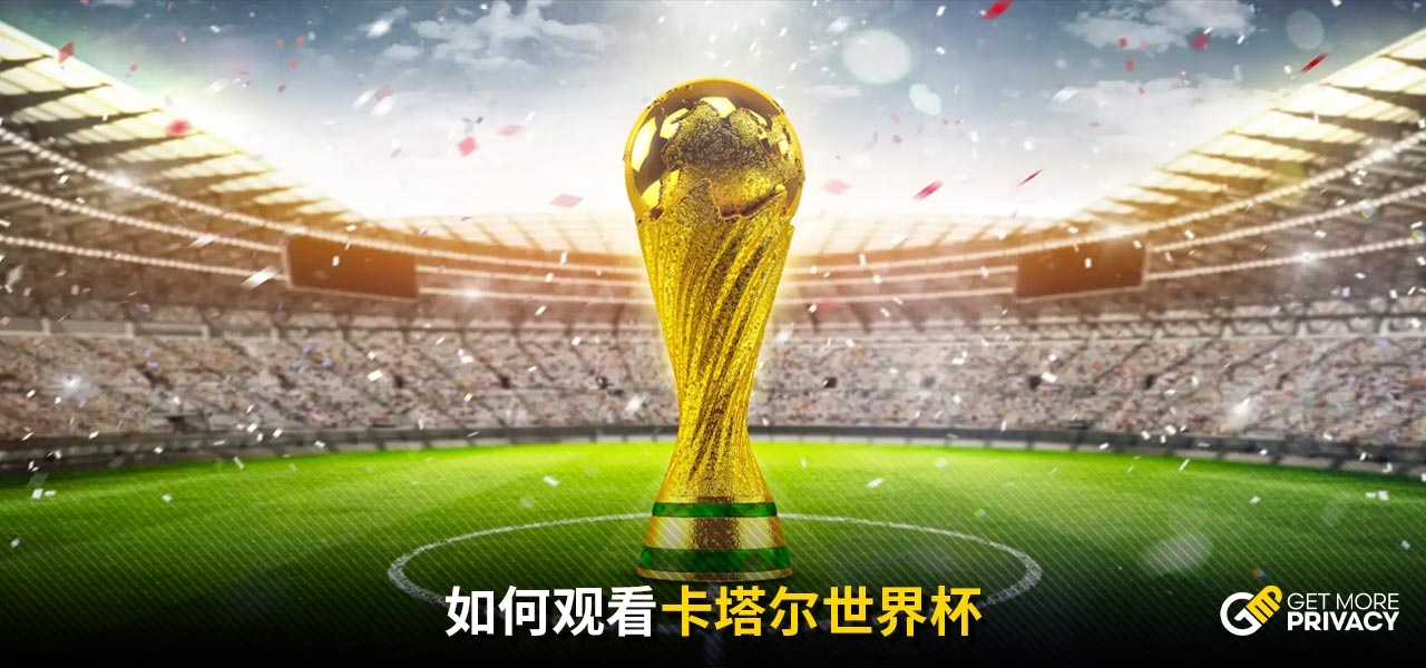 圳队的比赛